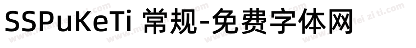 SSPuKeTi 常规字体转换